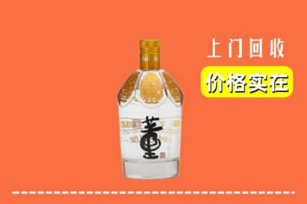 平坝区回收董酒