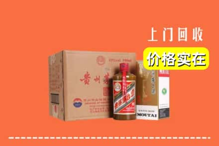 平坝区回收精品茅台酒