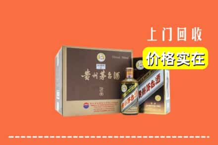 平坝区回收彩釉茅台酒